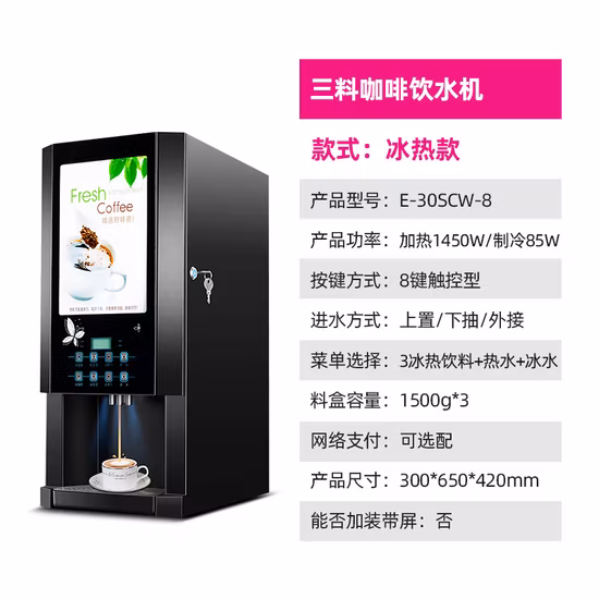 Commercial Vending Pulper Capsule Filling Instant Expresso Coffee Machine with Grinder